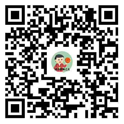 赛程编排视频操作指南二维码